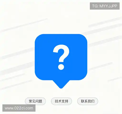 解答导航站